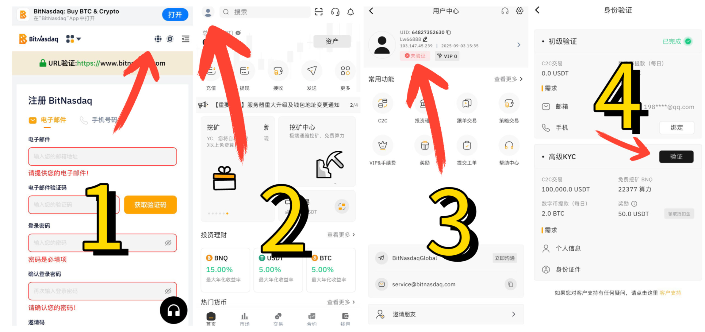 BitNasdaq交易所空投算力挖礦，現在注冊贈送一個月的免費算力，免費挖礦BNQ代幣！